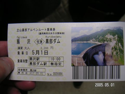 s_pict0023.jpg